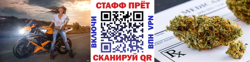 Купить наркотики цена Ступино Марихуана  Cocaine  МЕФ 