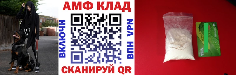 Амфетамин Розовый  Ступино 