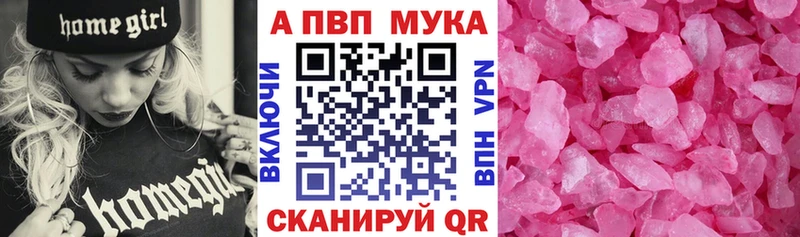 МЕГА онион  Ступино  APVP крисы CK 