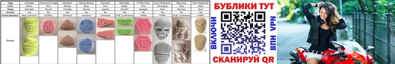 Ecstasy 250 мг  Ступино 
