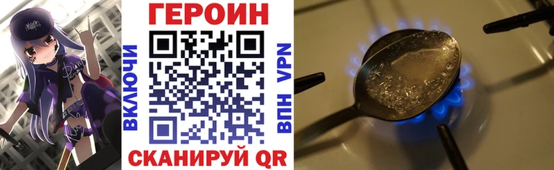 ГЕРОИН гречка как найти закладки площадка Telegram Ступино