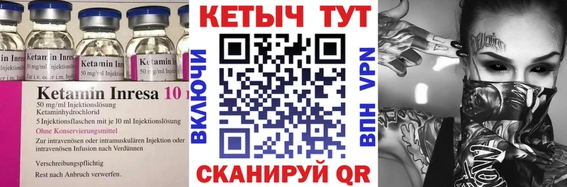 наркотики мориарти телеграм КЕТАМИН ketamine Ступино