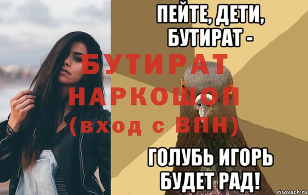 гашик Армянск