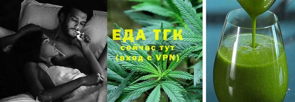 гашик Армянск