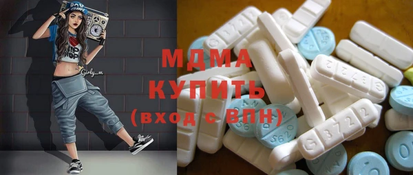 гашик Армянск