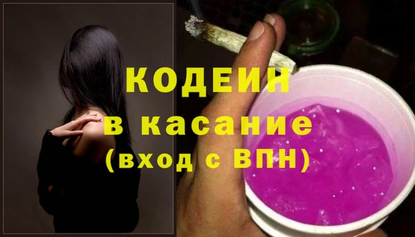 бутират Аркадак