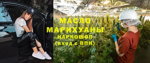 гашик Армянск