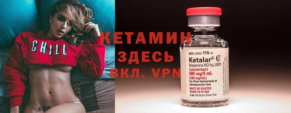бутират Аркадак