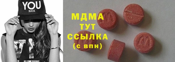 гашик Армянск