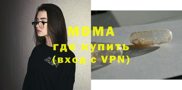 бутират Аркадак
