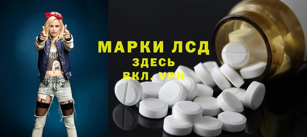гашик Армянск