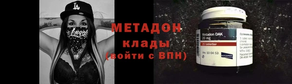 меф VHQ Саяногорск