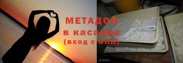 бутират Аркадак