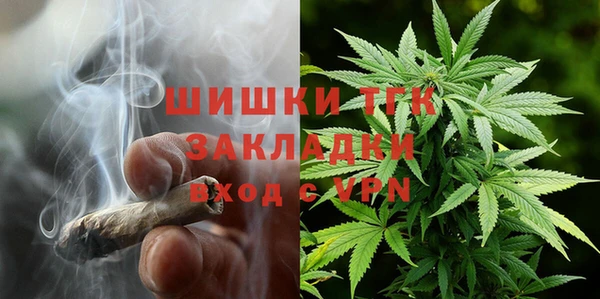 гашик Армянск