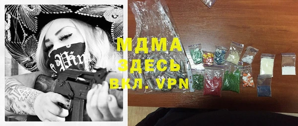 бутират Аркадак