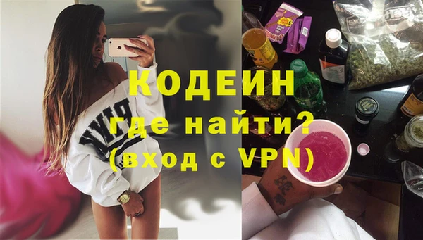 амфетамин Сатка