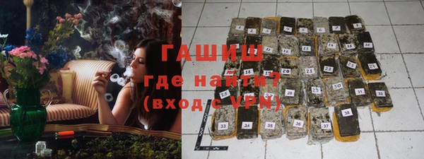бутират Аркадак