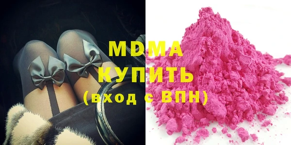 гашик Армянск