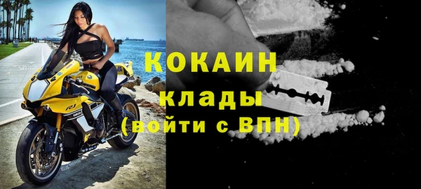 гашик Армянск
