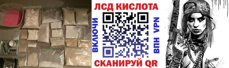 Лсд 25 экстази ecstasy  Ступино 