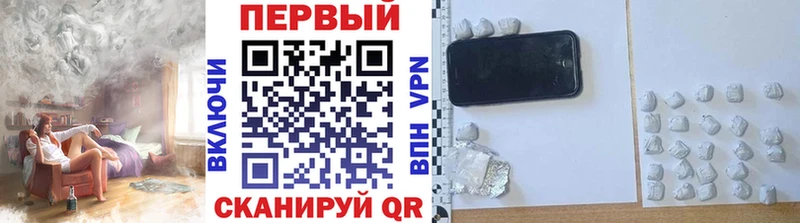 blacksprut вход это телеграм МЕТАМФЕТАМИН Methamphetamine Ступино