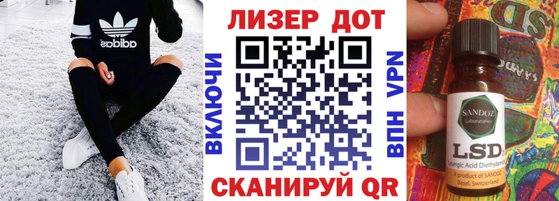 купить наркотики цена  MEGA ссылка  Марки 25I-NBOMe 1,8мг  Ступино 